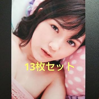 Amazon.co.jp: 若い頃 渡辺麻友 L版写真 13枚セット : おもちゃ